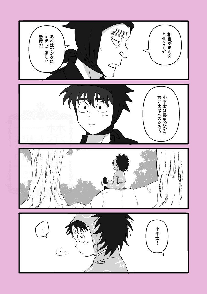 白猫 (@shironeko_zxc) / Posts / X