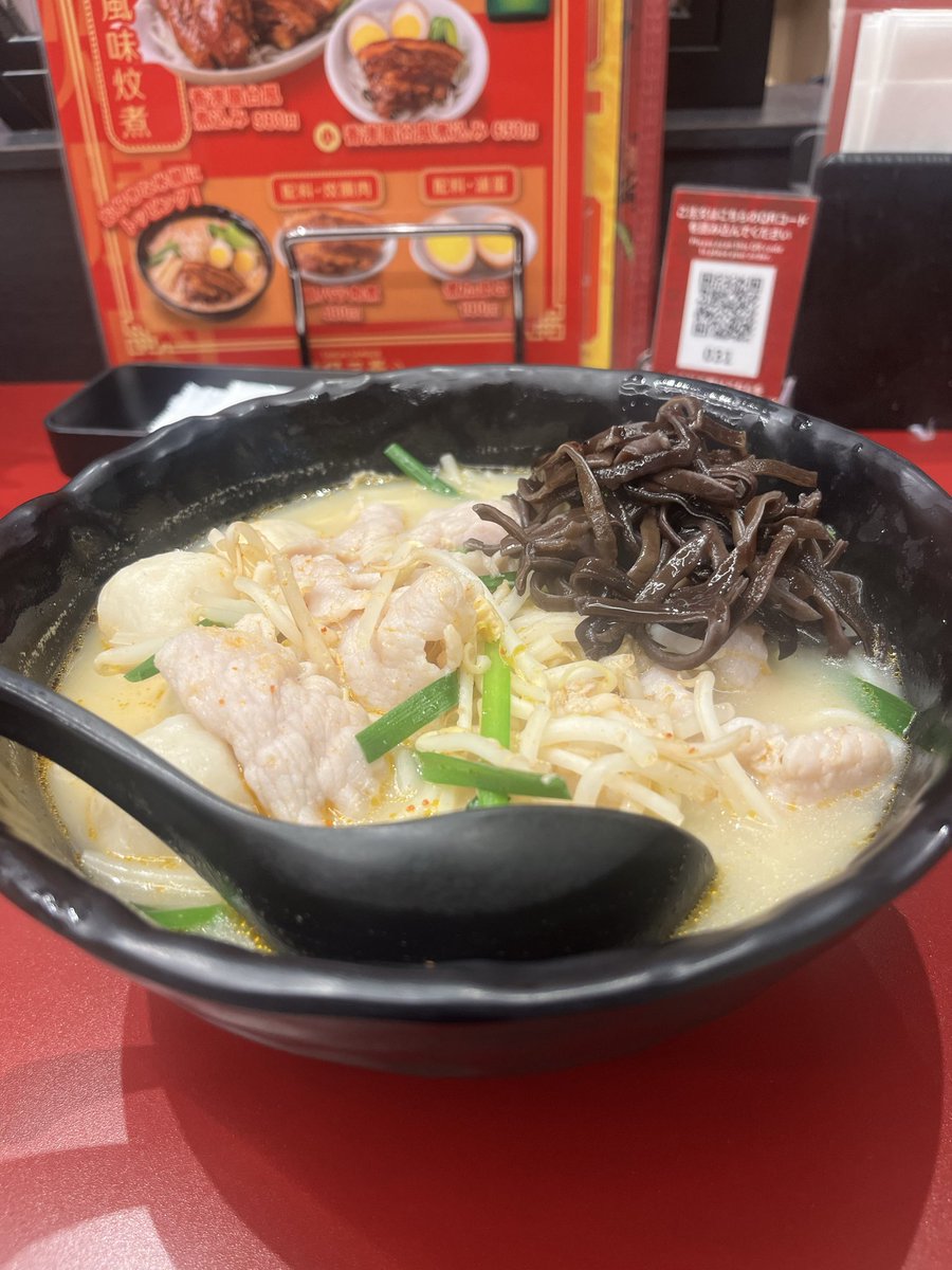 SES121359's tweet photo. 香港麻辣😚🍜
おいし！ https://t.co/bkE342MrLs