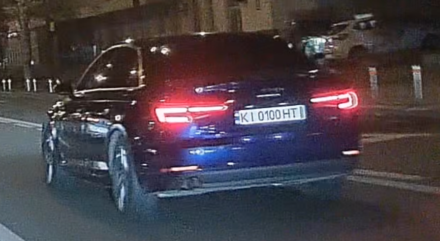 Цезієвий дефектоскоп on X