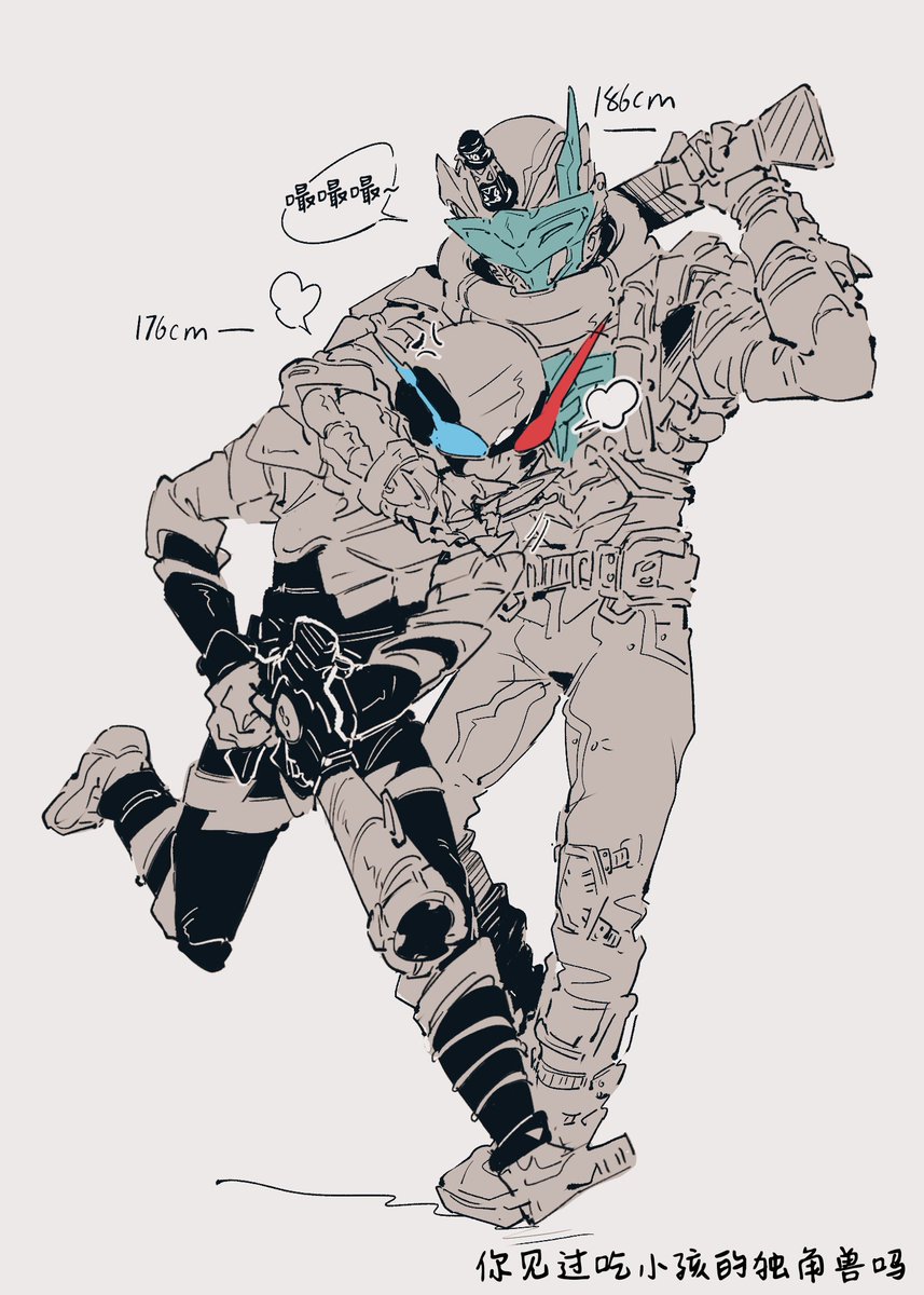 这样那样的符合我的口味的身高差私设…