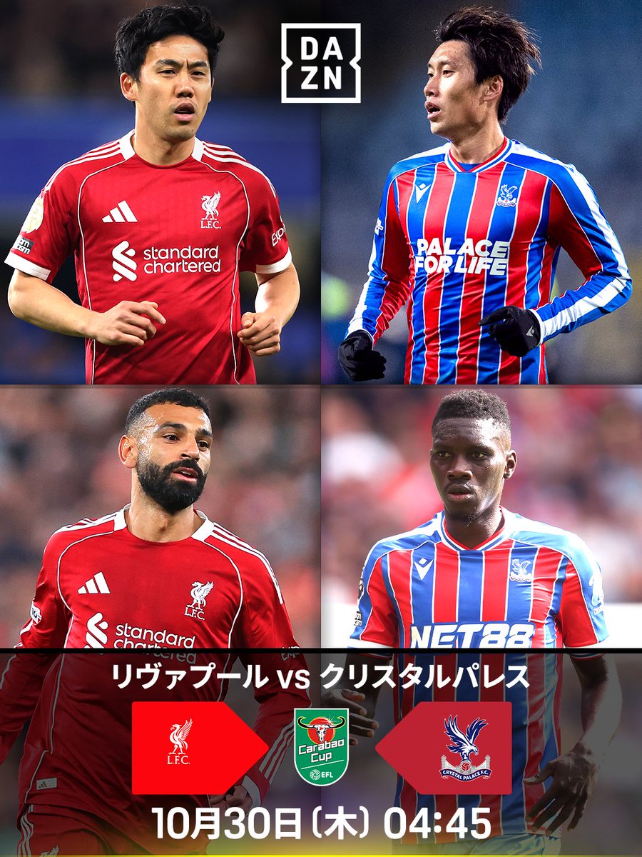 LFC PRE-SEASON JPN NUMBERING TSH 3 遠藤 航 LFC PRE-SEASON JPN
