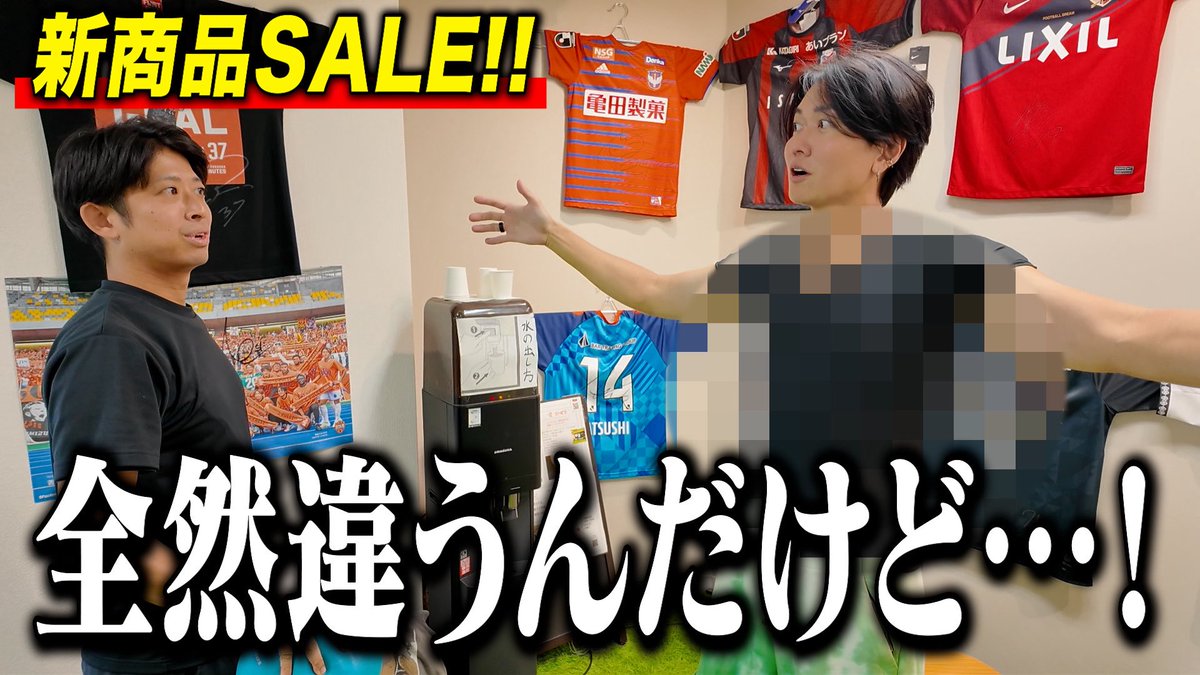 虎虎出品（他の方は購入をご遠慮ください） 通販の虎 (@tsuhannotora) / Posts / X