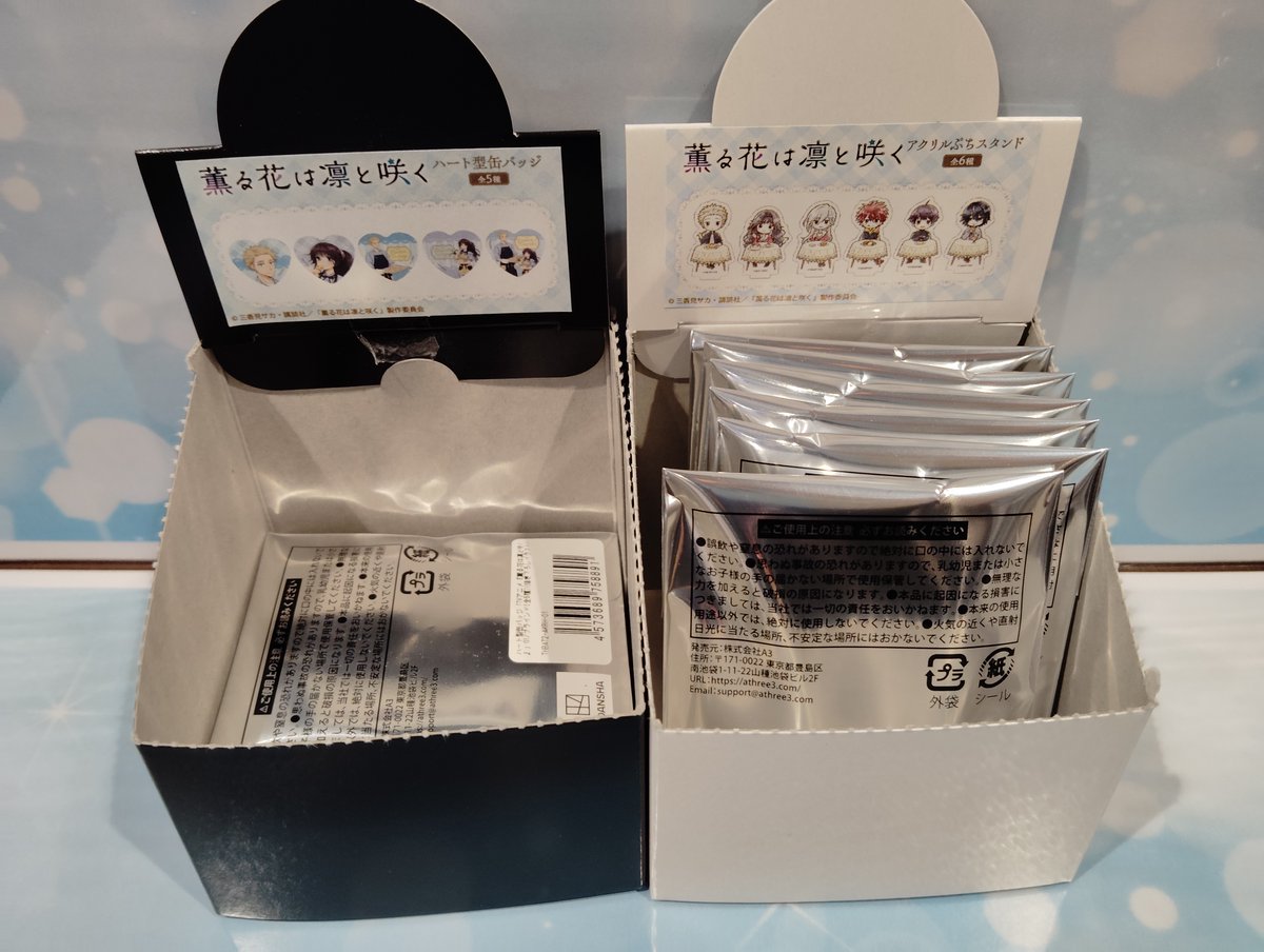 アベプラにでた\