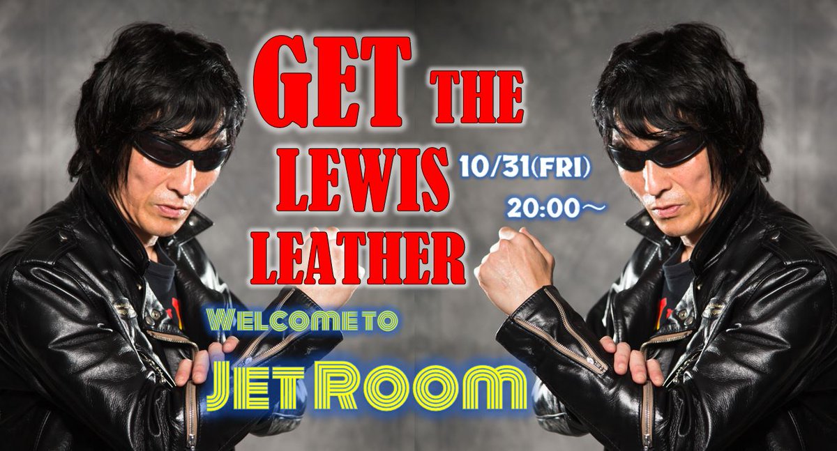 GUITAR WOLF ギターウルフ on X