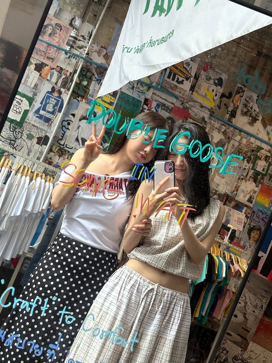 아린이가 올려준 아츄즈 투샷 💕💕