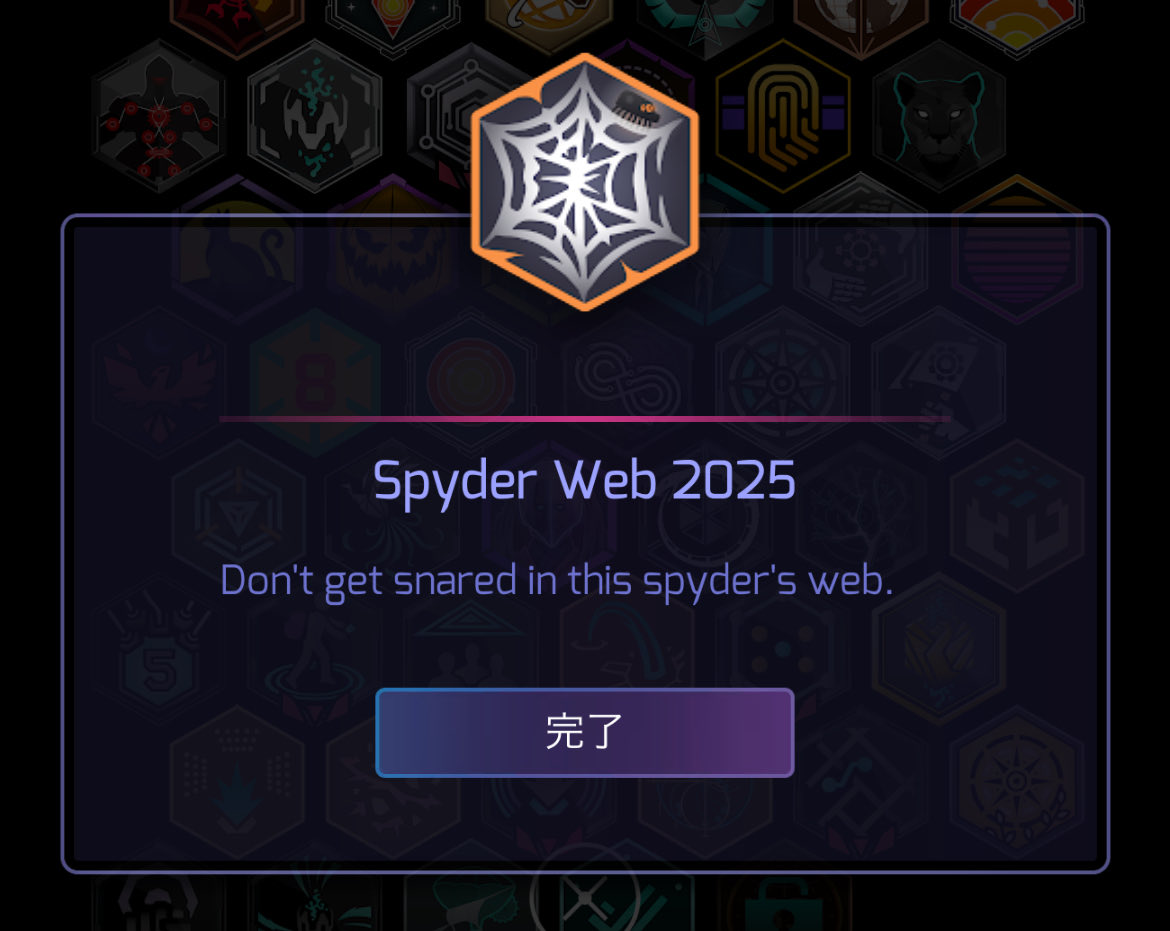 そうたいパパ様　再送用 むっちりパパ on X