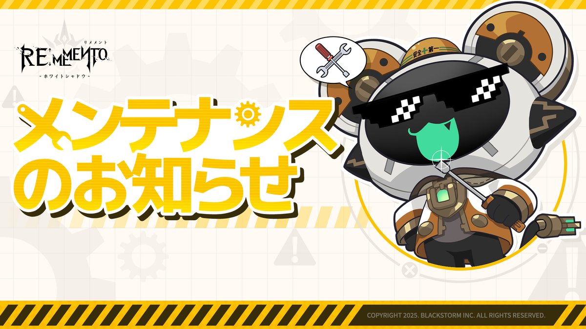 リメメント—ホワイトシャドウ【公式】 (@ReMemento_JP) / Posts / X