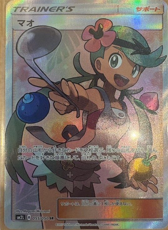 TSUTAYAルビットタウン戸田店（トレカ） on X