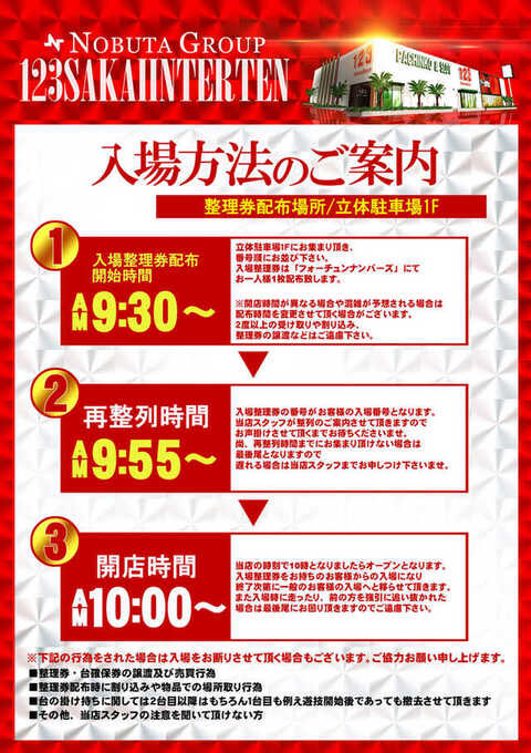 ご案内中❤️ やっち on X