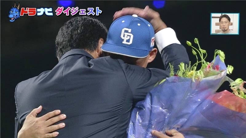 ドラナビ〔公式〕【球団公認ドラゴンズ応援番組】 on X