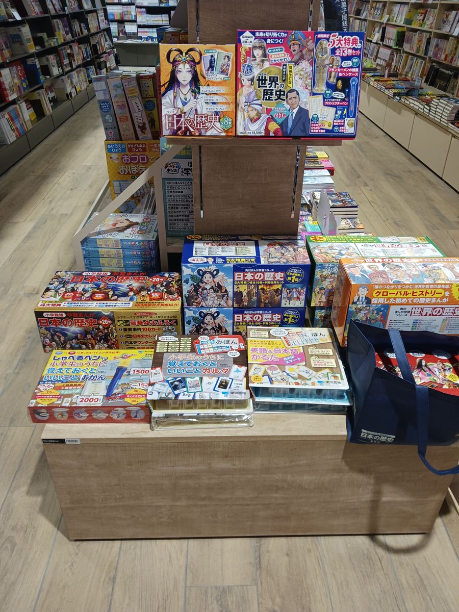 東京書籍出版事業部 on X