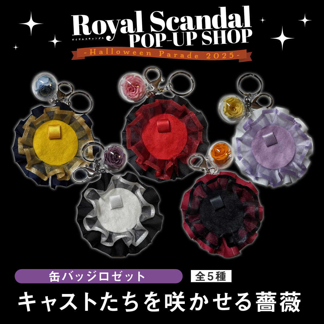 Royal Scandal on X