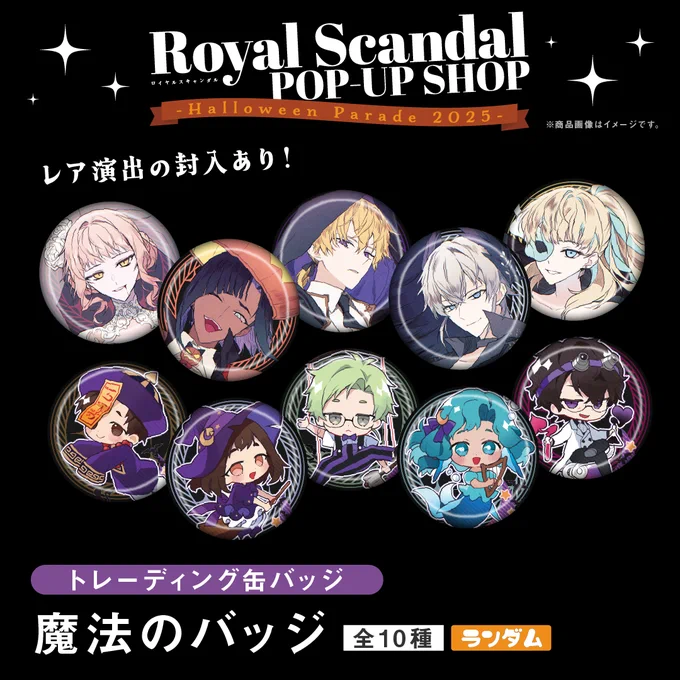 Royal Scandal on X: 