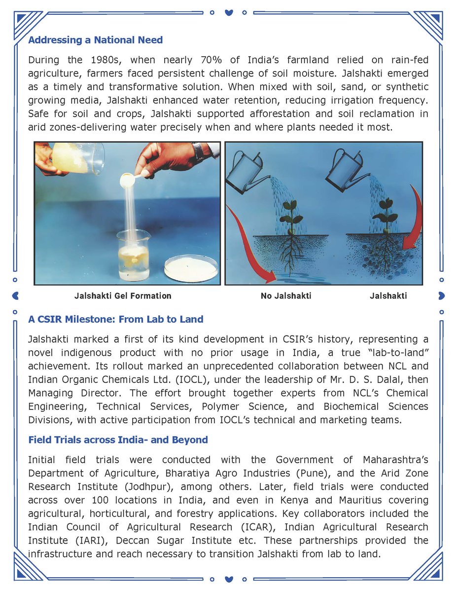 csir_ncl's tweet image. NCL’s Jalshakti: A Triumph of Serendipity, Science, and Teamwork!
Discover how an accidental discovery at CSIR-NCL became a sustainable solution for Indian agriculture in Threads of Time (Vol. 1, Issue 5).
@CSIR_IND @CsirJigyasa 
#CSIRNCL #ThreadsOfTime