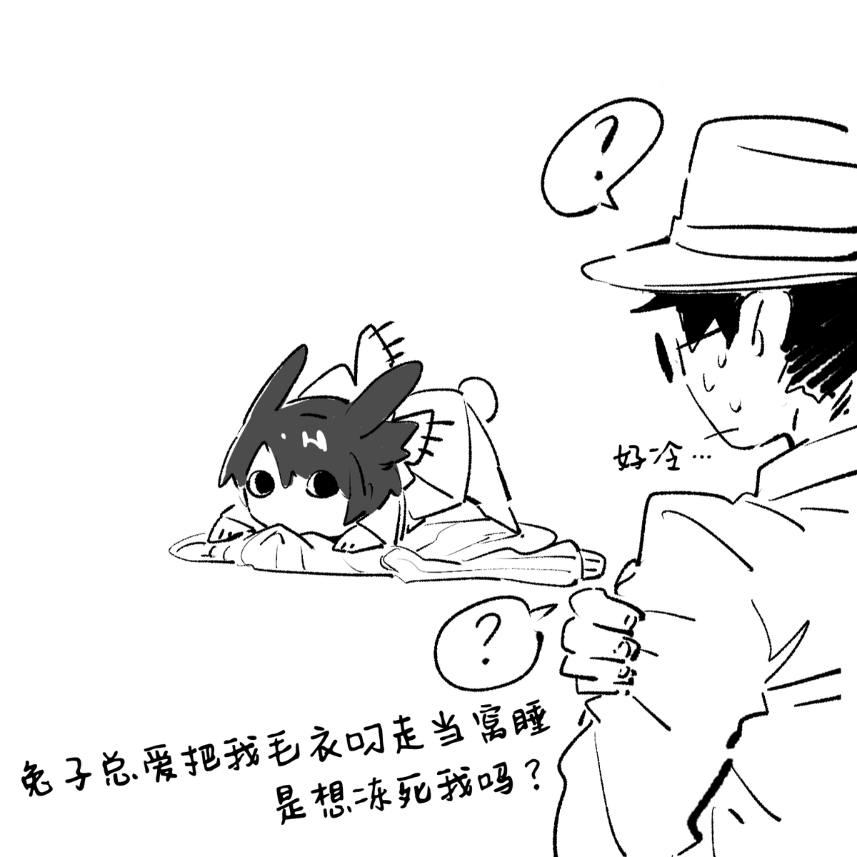 老父亲带孩子②