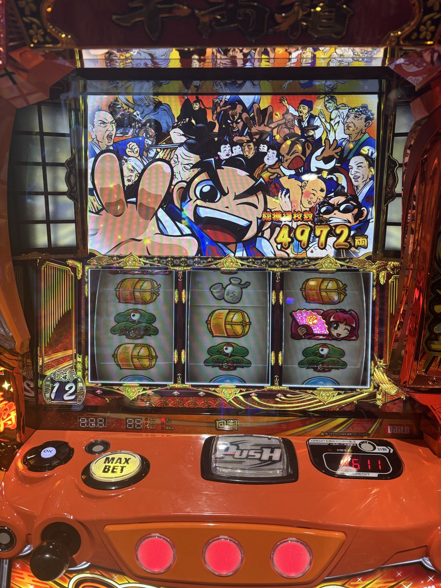 パチンコ土台付き 高尾 P sin 七つの大罪 X-TREME 中古パチンコ実機 [枠名