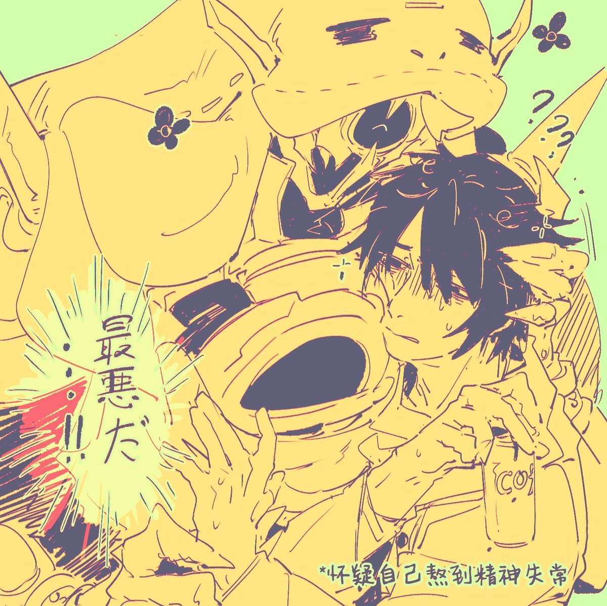 熬夜容易过劳死