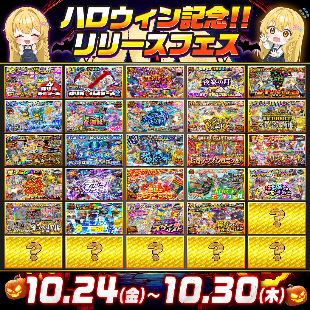 アイリストレカ on X