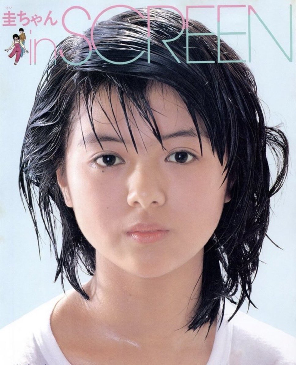 薬師丸のり子 薬師丸ひろ子