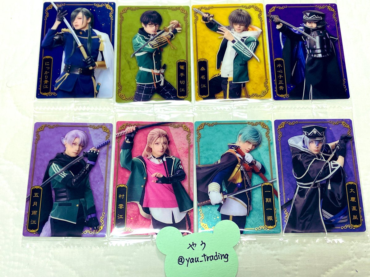 やう(取引用) on X