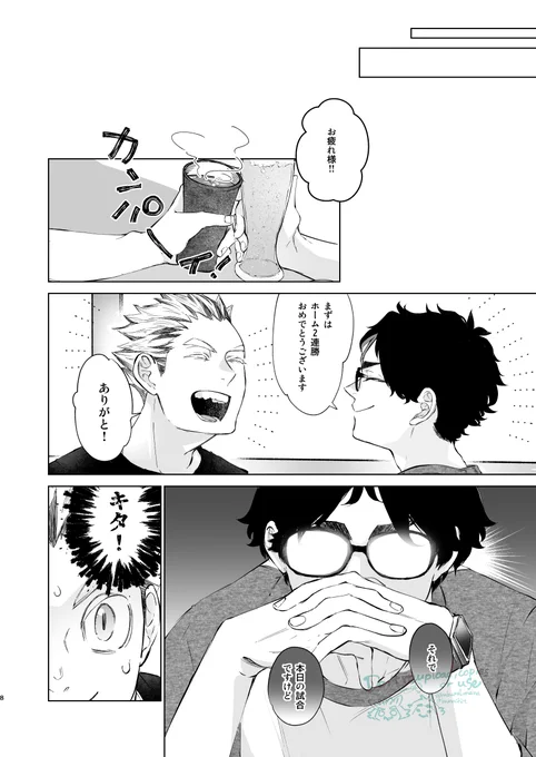 ✉️①-3

兎赤 bkak 