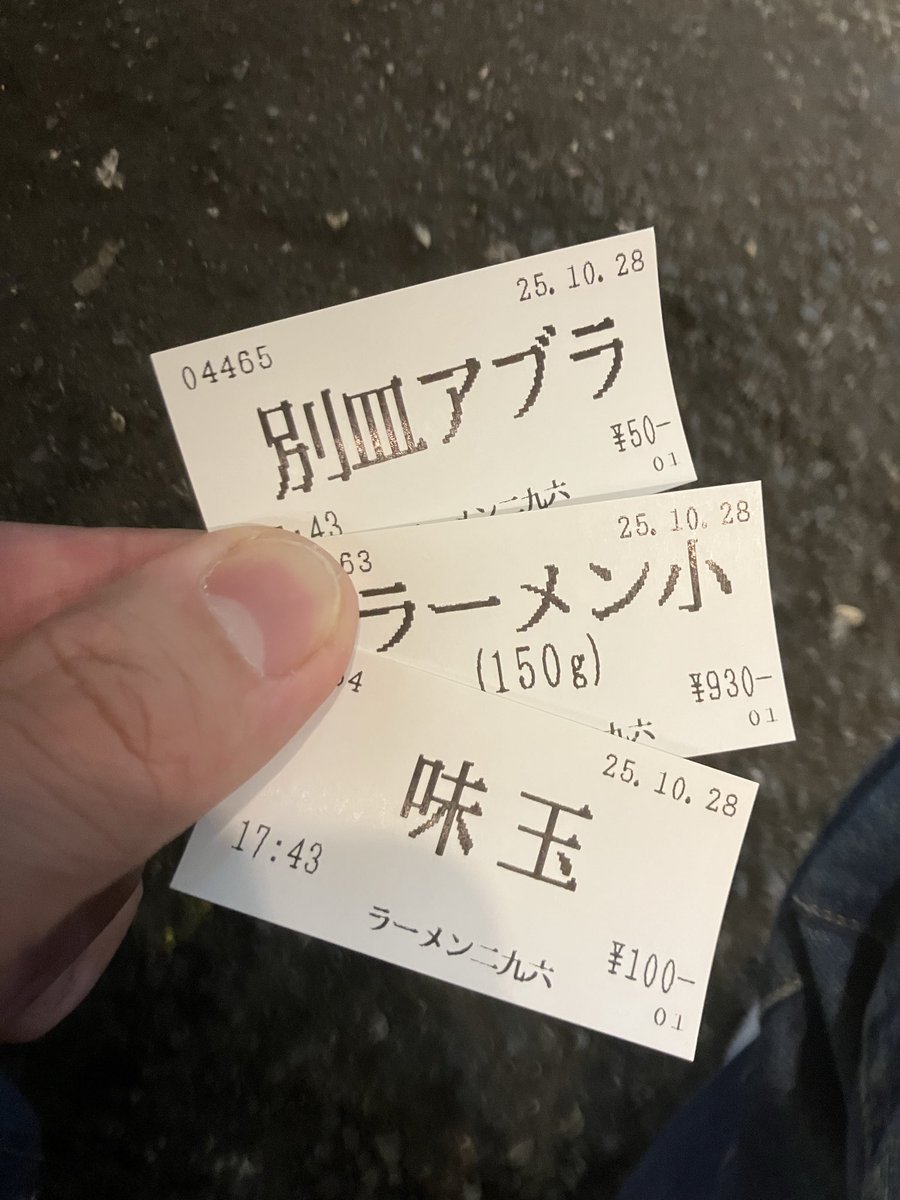 みのっちページ みのっち (@minocchi_street) / Posts / X