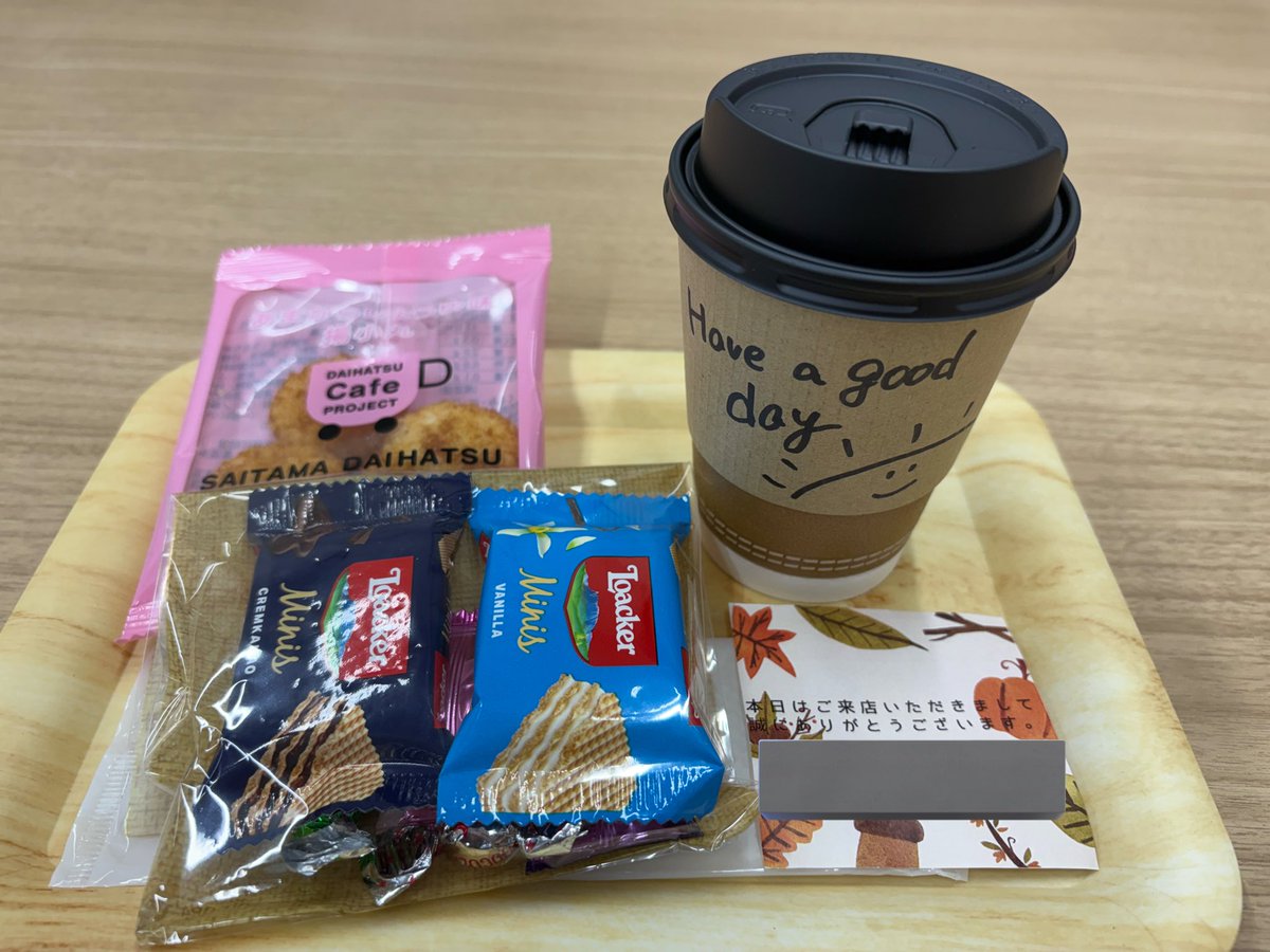 車検終わったー！
店の中 寒かったなー🌀

お菓子嬉しい🤗