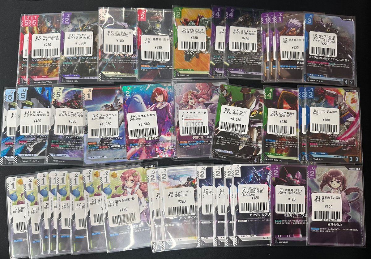 フルコンプ横浜店 on X