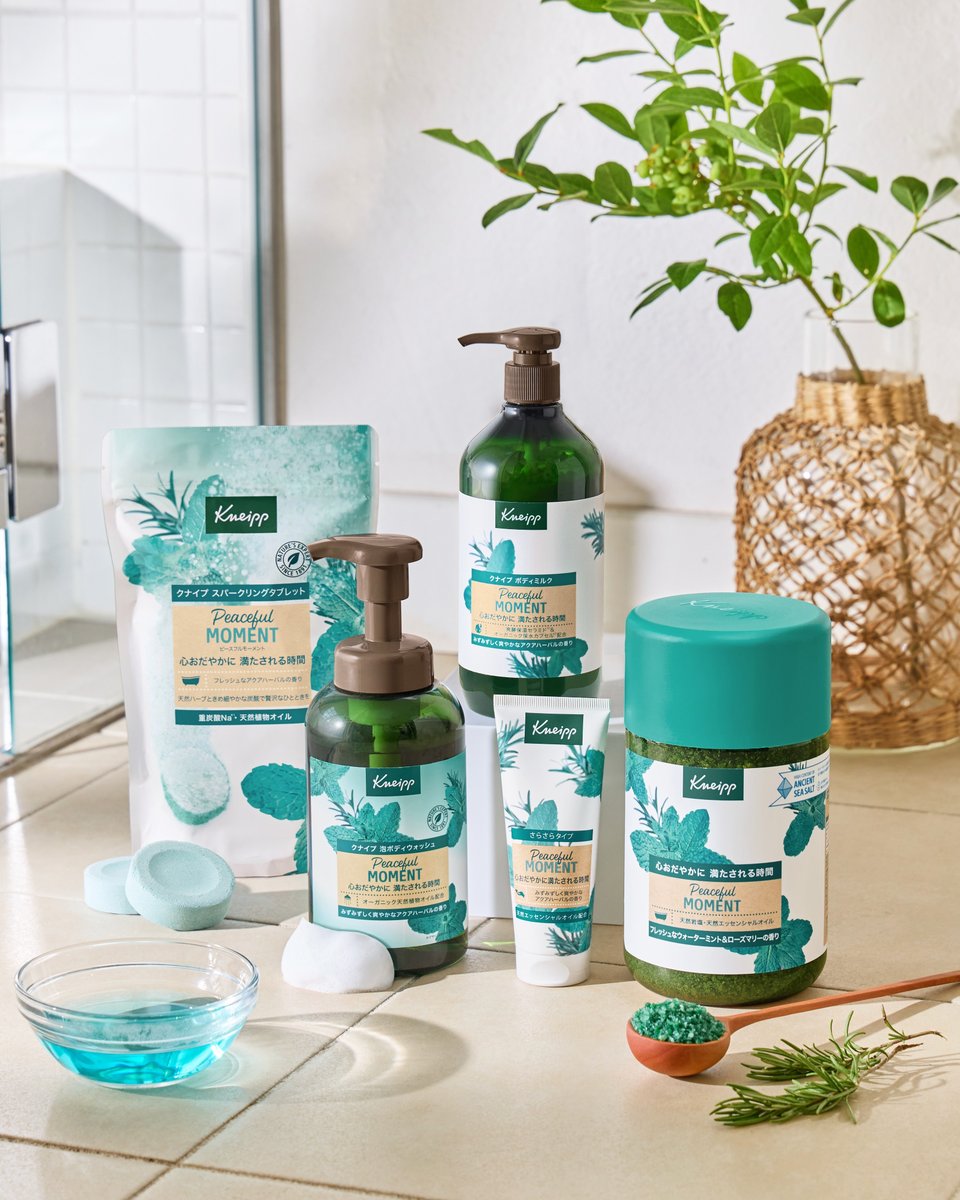 クナイプジャパン on X