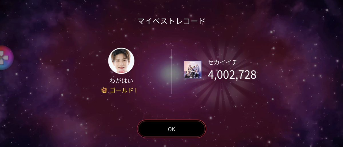 わがはいおじちゃん on X