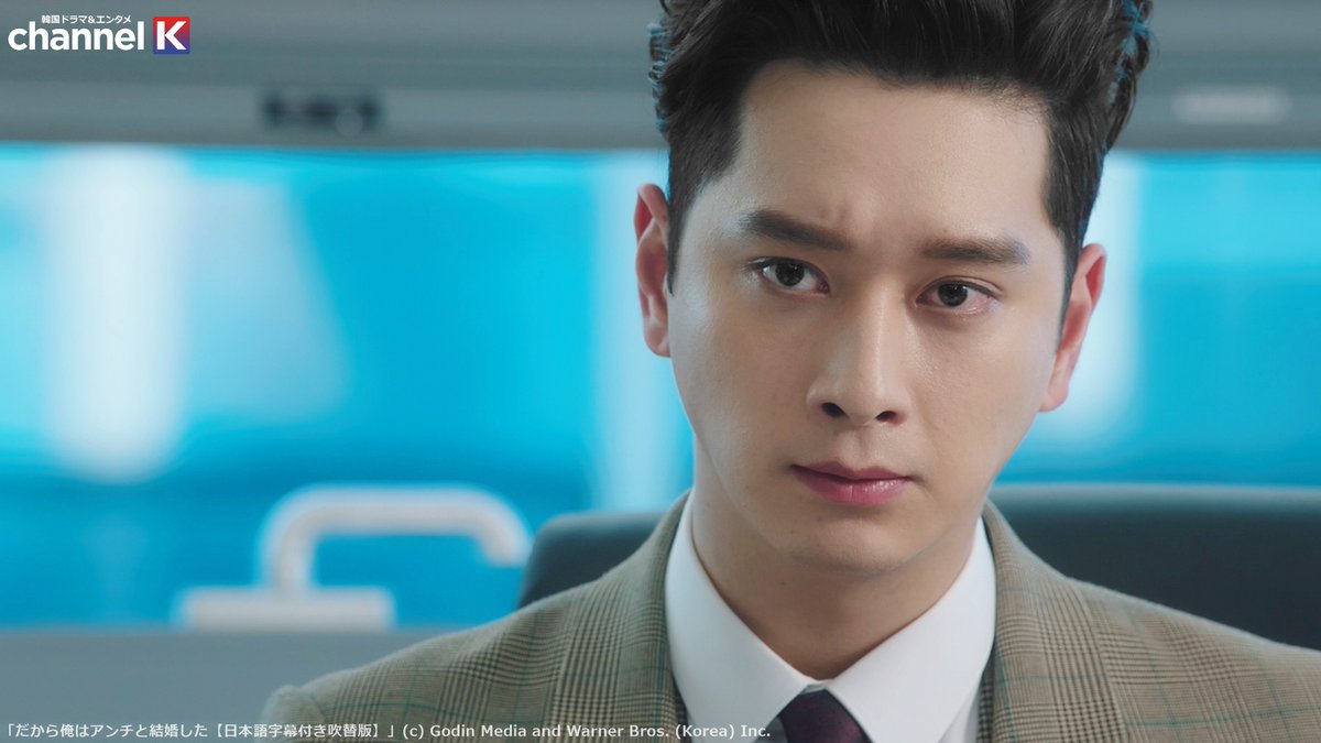 ChannelK_PR's tweet image. [📺] テレビ大阪で放送中!!
#だから俺はアンチと結婚した【吹替版】

✍️韓国発 WEBTOONが実写化💕
世界的スター✖️アンチファン1号
奇妙な同居生活がスタート!?

✅#チャンネルK で
平日毎日見逃し配信中!!
amzn.to/43m1RWk

#天﨑滉平 #渡部優衣 
#中島愛 #三上哲 #虎島貴明 
#韓国ドラマ