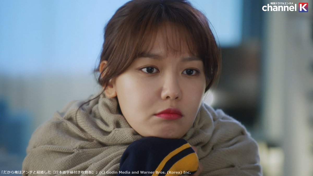ChannelK_PR's tweet image. [📺] テレビ大阪で放送中!!
#だから俺はアンチと結婚した【吹替版】

✍️韓国発 WEBTOONが実写化💕
世界的スター✖️アンチファン1号
奇妙な同居生活がスタート!?

✅#チャンネルK で
平日毎日見逃し配信中!!
amzn.to/43m1RWk

#天﨑滉平 #渡部優衣 
#中島愛 #三上哲 #虎島貴明 
#韓国ドラマ