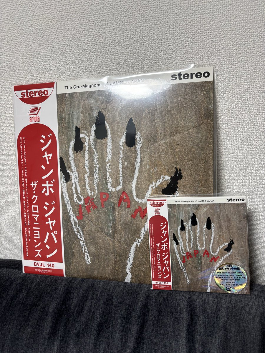 レコード39枚　まとめ マナトゥ on X