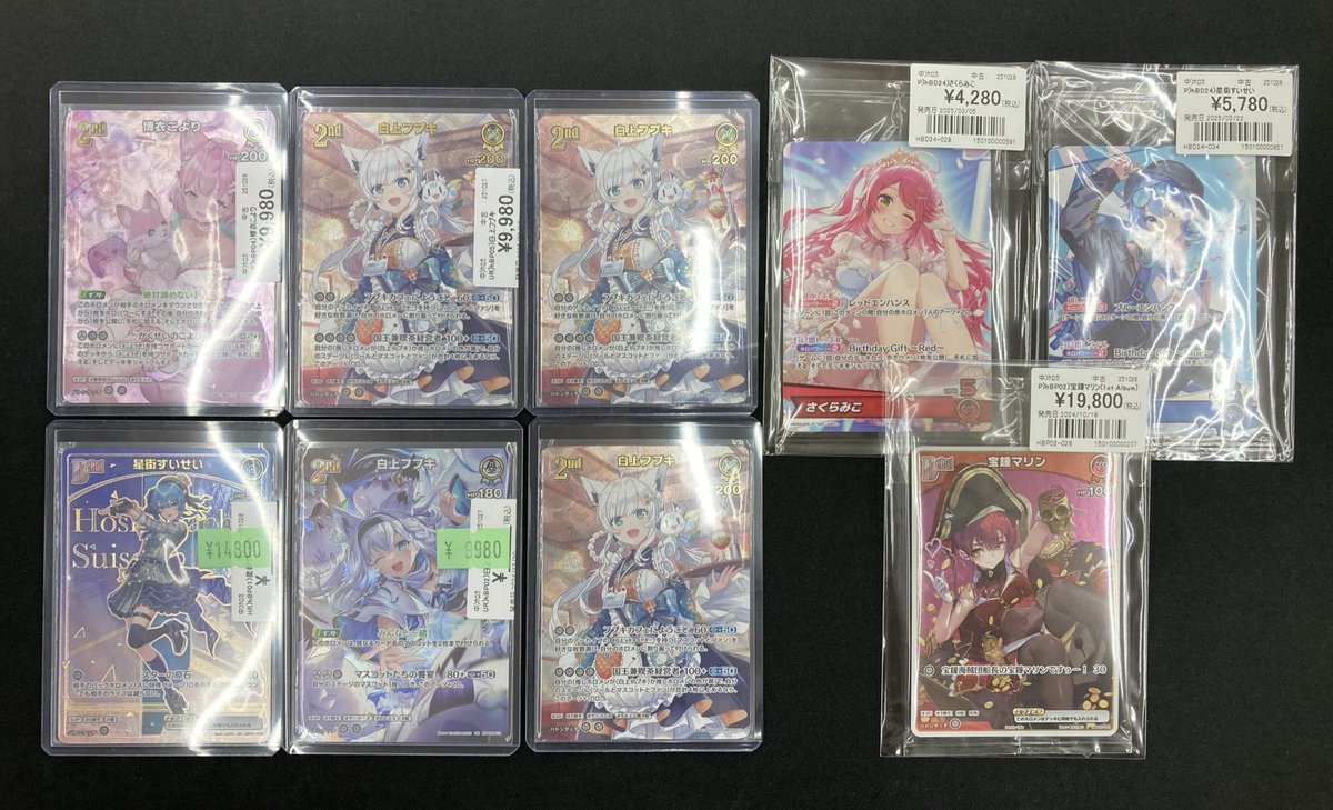 Bee本舗バトルタワー店 on X