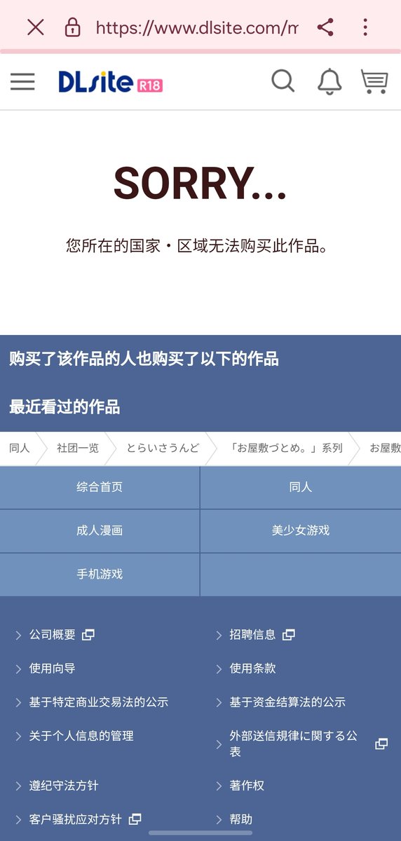 不见力 tweet media