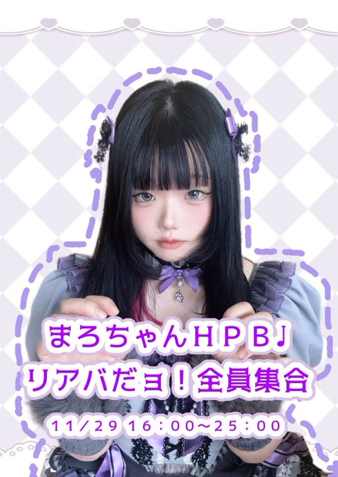 コンセプトバー アリュールのツイート