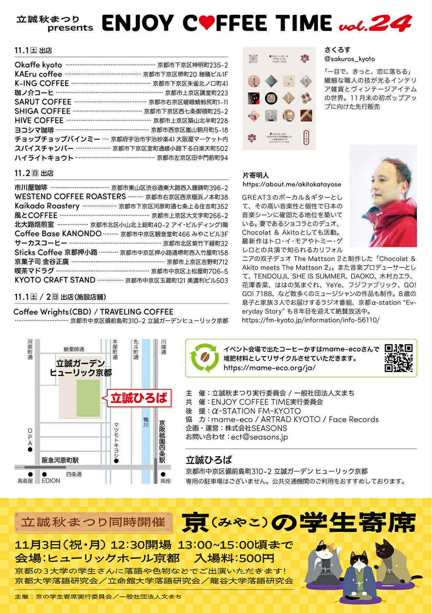 ショコラチャン Chocolat Book(2) ショコラちゃんのパジャマ (講談社の幼児