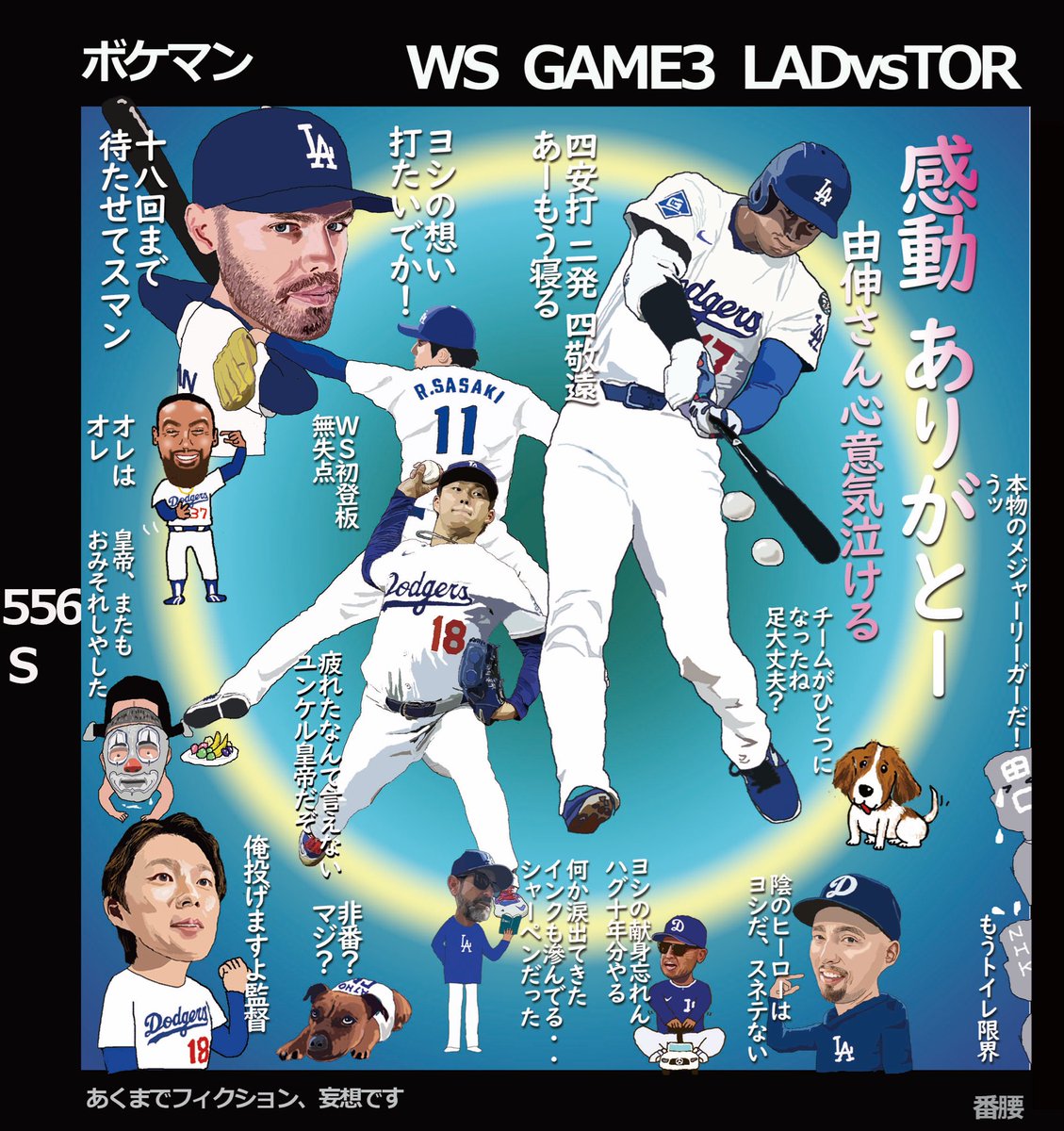 txt ダゴニャン　lg 野球 プルバトゥ TXT 野球 PPULBATU × LG TWINS ダゴニャン - メルカリ