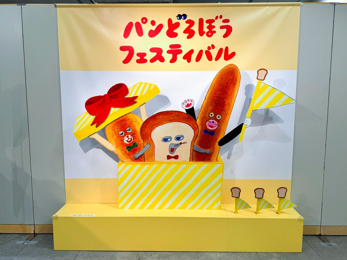 ぷち様 のあ🍑からぴち (@mumu_mumu09) / Posts / X