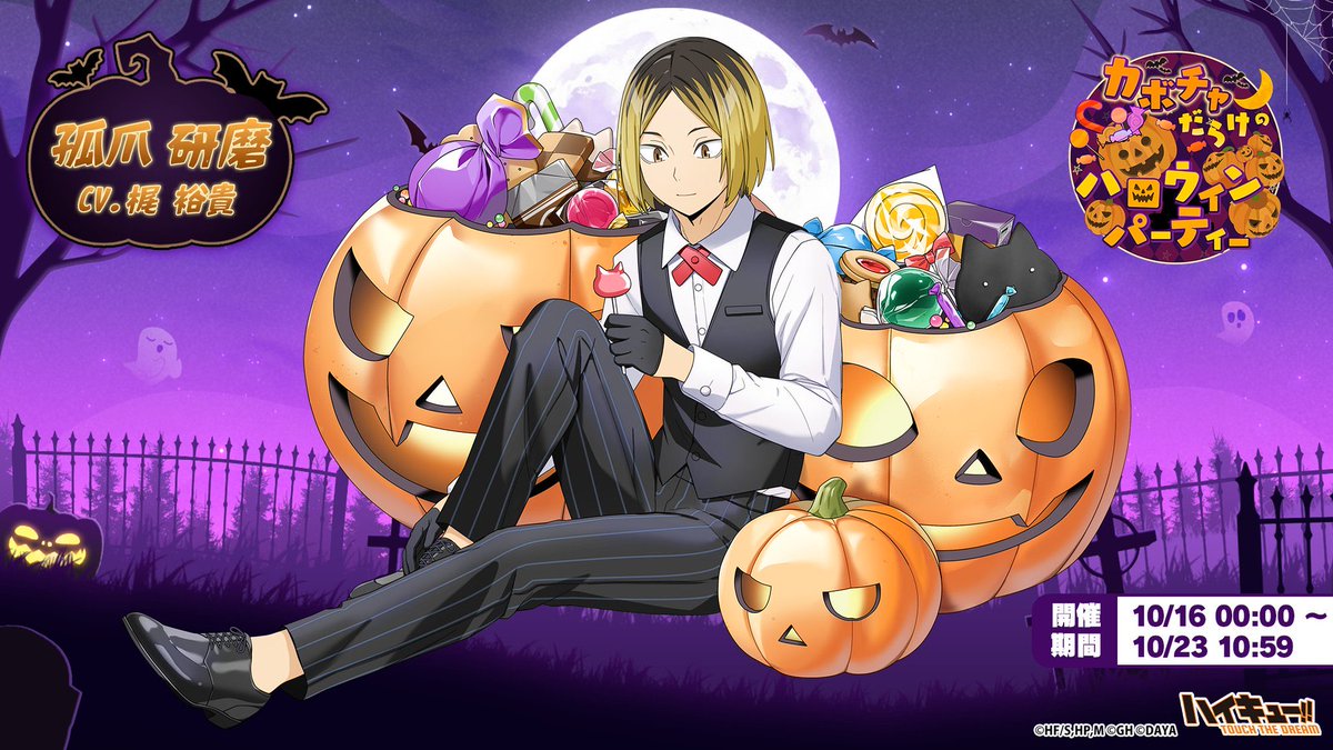 다같이 정장입고 나온거 너무 귀엽네
쿠로오 테츠로 넥타이 느좋