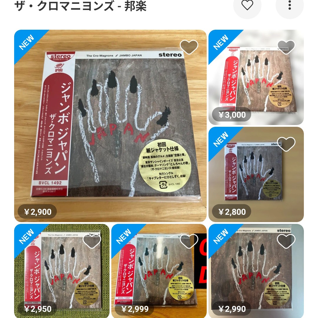 rock.and.roll.もん様 てつ @シッパイマン on X