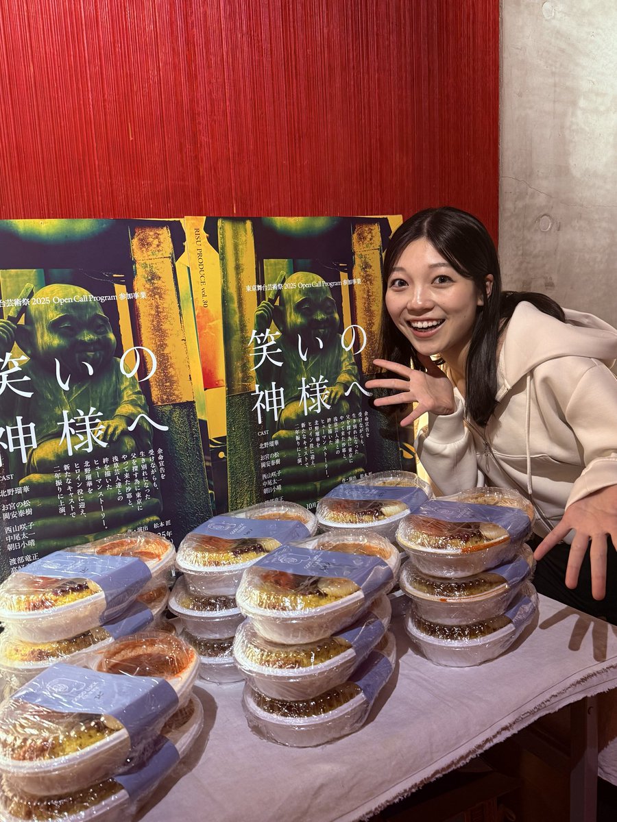 RISUPRODUCE's tweet photo. 【株式会社kakki 代表取締役 吉田一貴様】から #朝日小晴 さんへ〖差し入れ応援〗をいただきました。出演者、スタッフ一同、大変感激しております。お心遣いいただき、誠にありがとうございます。千穐楽を迎えるまで座組一丸となって駆け抜けて参ります。

#笑いの神様へ
#リスプロ https://t.co/iLxb274HI5