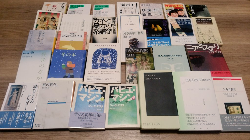 ケンキクチ　芸術品 西武渋谷店 on X