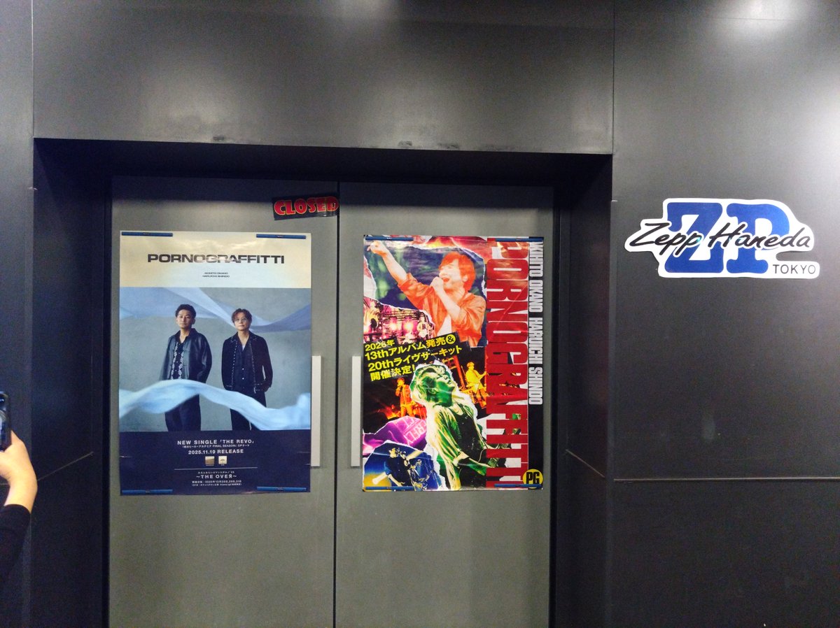 さとしおページ 佐藤栞里 さとしおあちぇとぺぺ -餃子オンザライス-【オールナイト