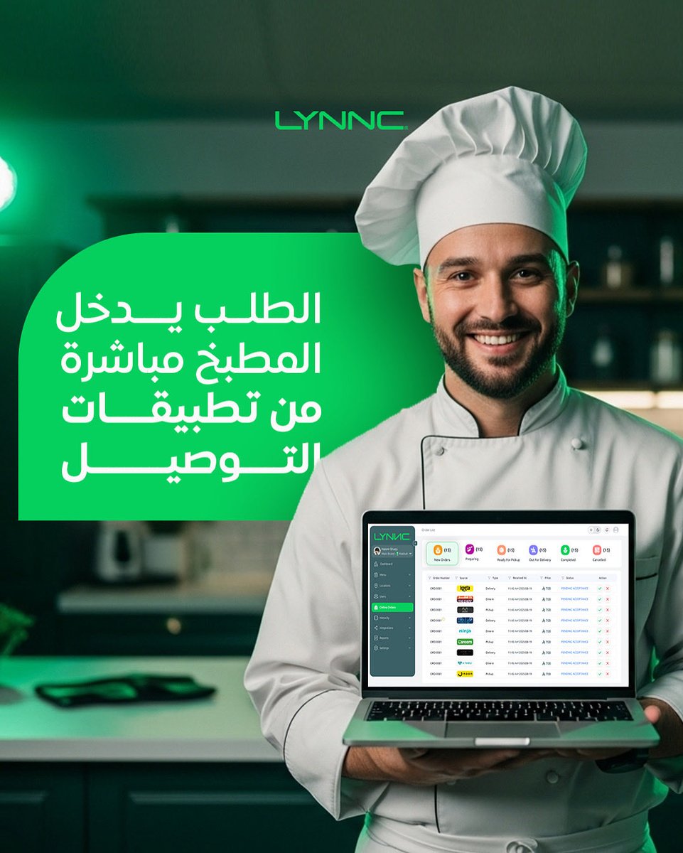 Lynnc_io's tweet photo. الطلبات تمشي بسلاسة
لينك توصل لك تطبيقات التوصيل بالكاشير والمطبخ مباشرة،
بدون لخبطة… وبدون تفويت أي طلب 💚

#لينك #تقنية_سعودية https://t.co/QmNx9N6v5I