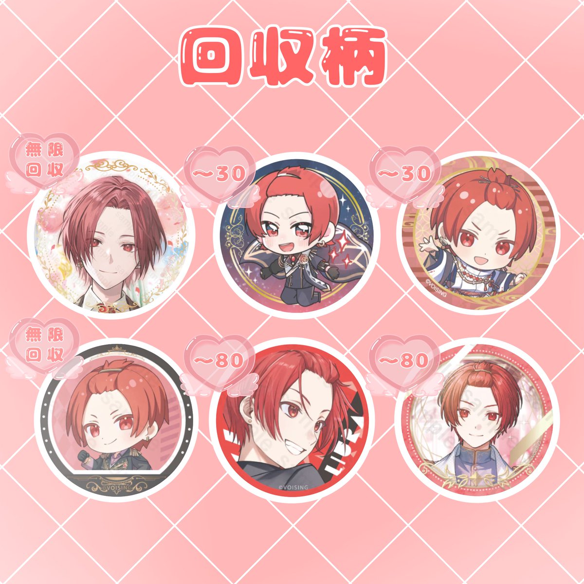 おまとめ御依頼品❤ BVR94662 地区音響中継器 2回線用 自動試験機能付 パナソニック