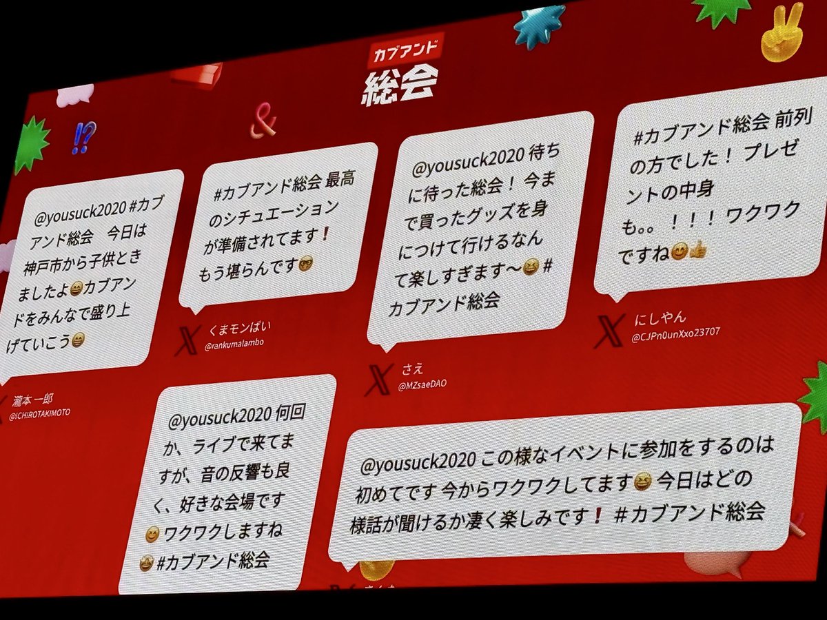 ⭐️さえです さえ on X