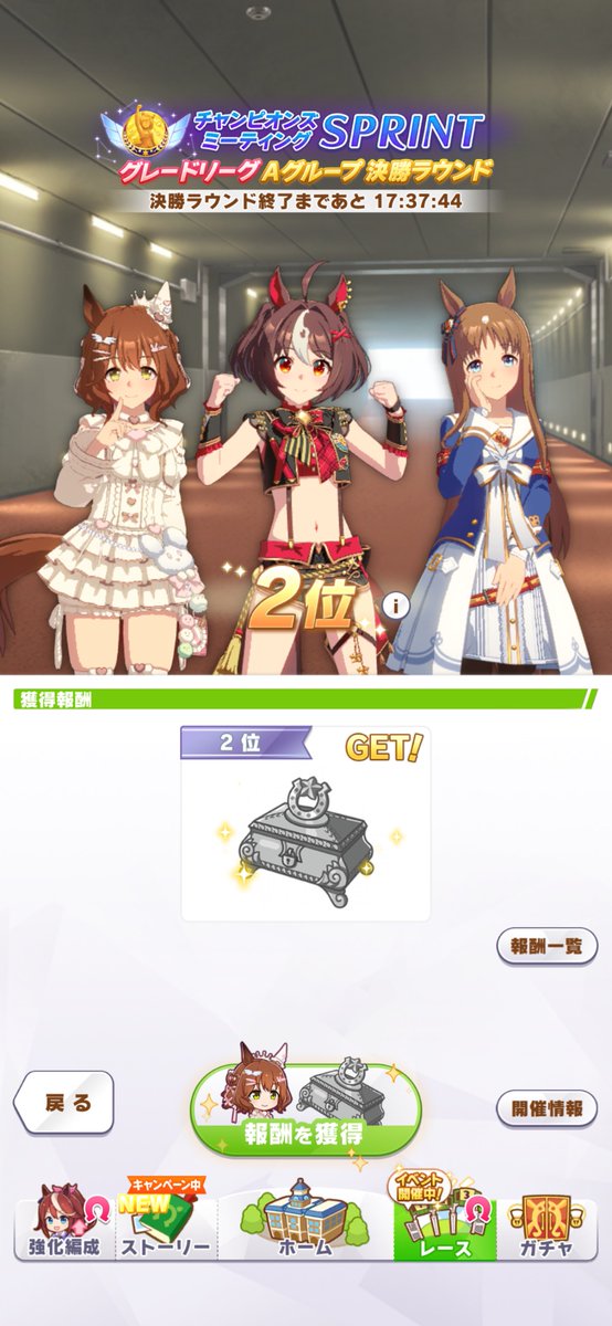 けりぃ＠……… (@thsVSZtxz8L1gqa) / Posts / X