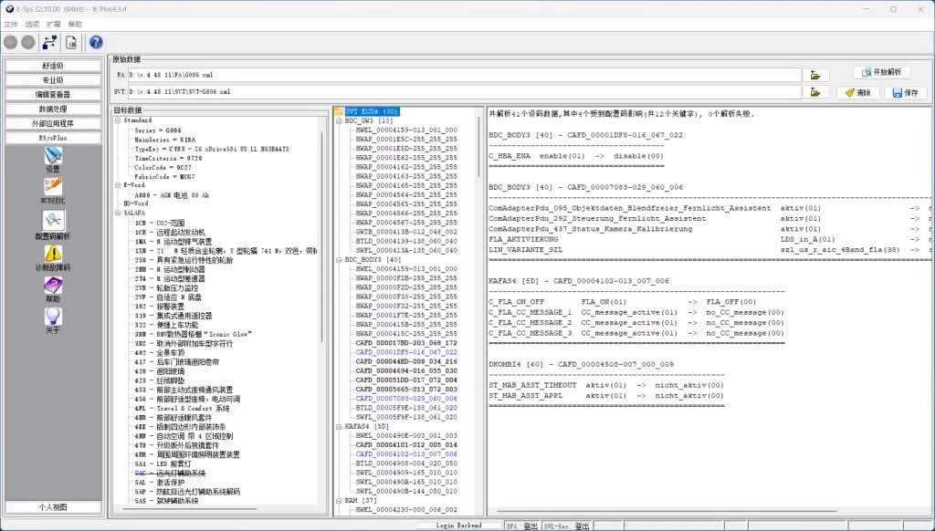 eucartech18's tweet image. ESysPlus 4.3.4 — BMW CODING & ONLINE ACTIVATION (PSDZDATA up-to-date)
Upgrade · Activate · Code · Flash  wa.me/c/84868713877
#ESysPlus #BMWCoding #PSDZDATA #ECUCoding #FAEditor #NCDTool #CarTuning #iDrive7 #iDrive8 #BMWTech #DiagnosticTool #AutoCoding #CarSoftware