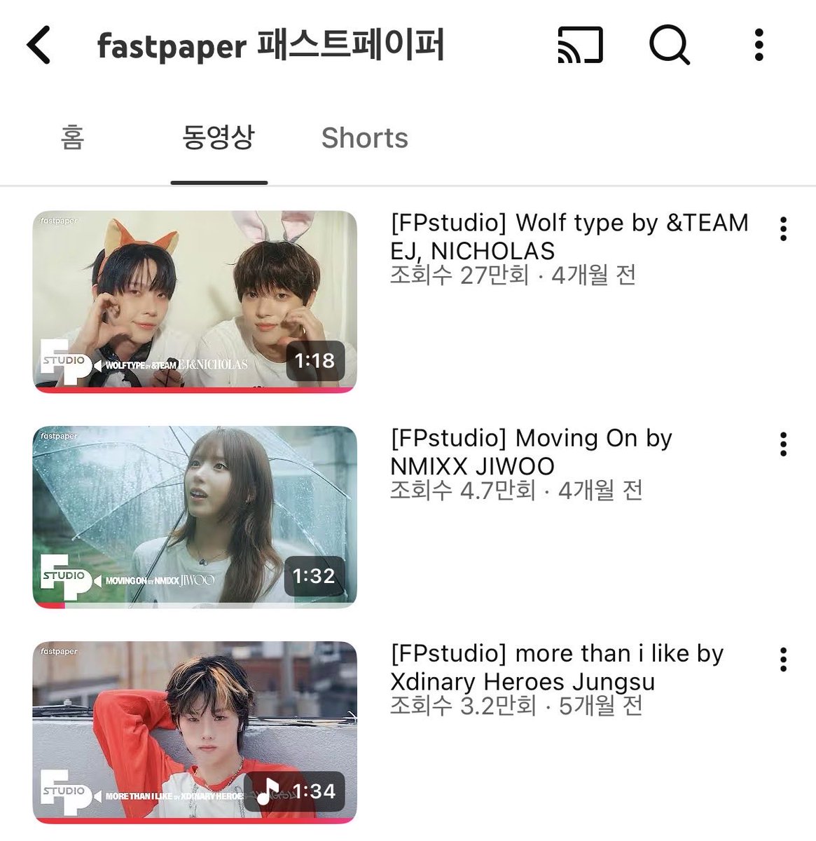 하키 tweet media